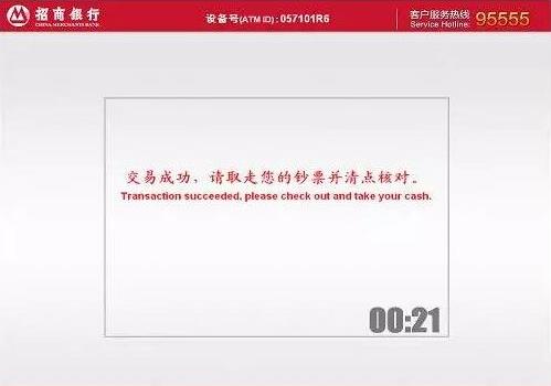 Ƅ(dng)֧yApplePay֧ATMȡF(xin)