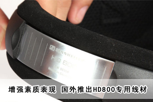 (qing)|(zh)F(xin) ƳHD800þ