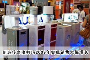(chung)Ŀ¬2009ꌍF(xin)N۴L