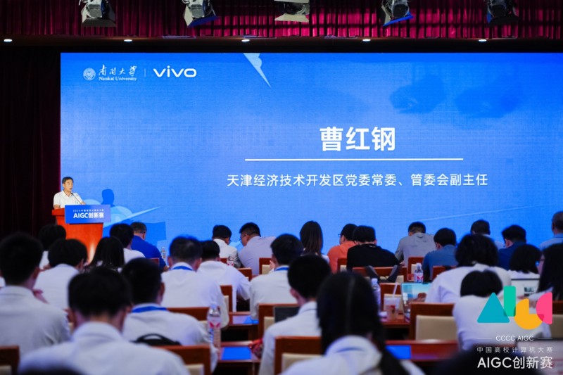 vivoAIGCِAMչ2024 VDCĻ