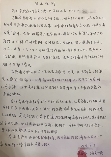 https://img2.danews.cc/upload/ajax/20250324/d1c91d42238851a947c362e92009e644.png