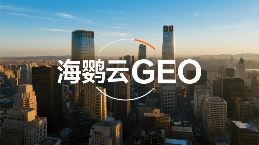WGEOGEOܲܫ@